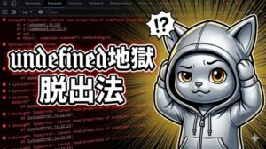 JavaScript TypeError: ‘X’ is not a function の原因と解決方法【関数呼び出しの落とし穴】